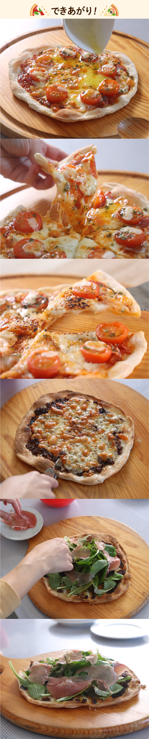 ピザ屋の冷凍玉生地