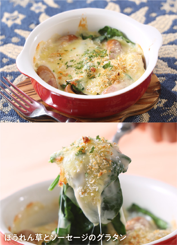 ゆきあまほうれん草