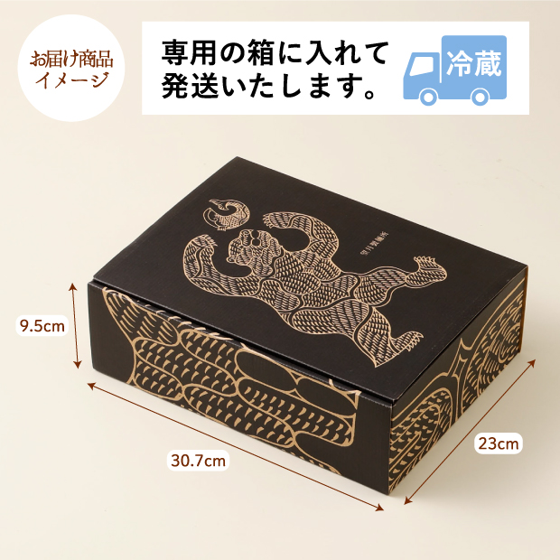 北海道ラーメン 4種8食セットのお届け商品画像