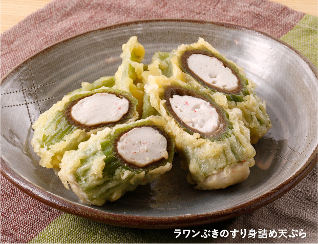 ラワンぶきレシピ