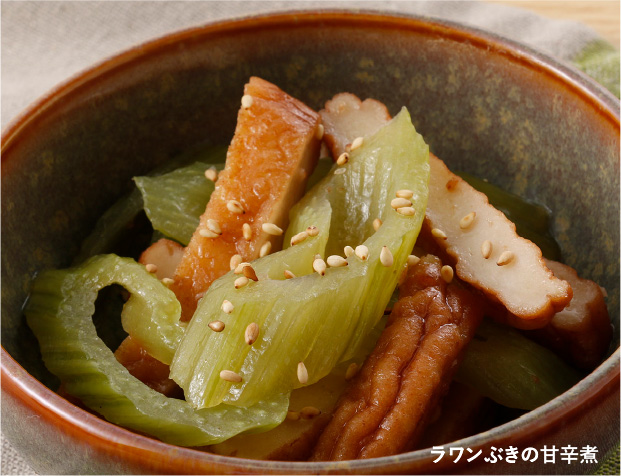 ラワンぶきレシピ