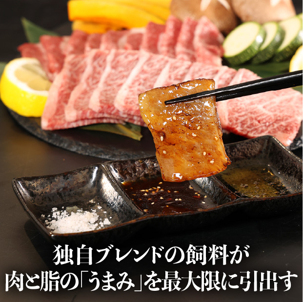 ふらの和牛 バラ焼肉用