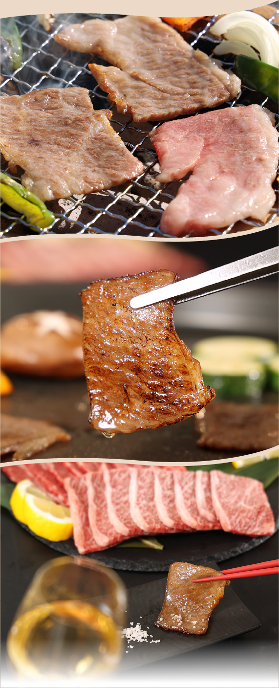 ふらの和牛 バラ焼肉用