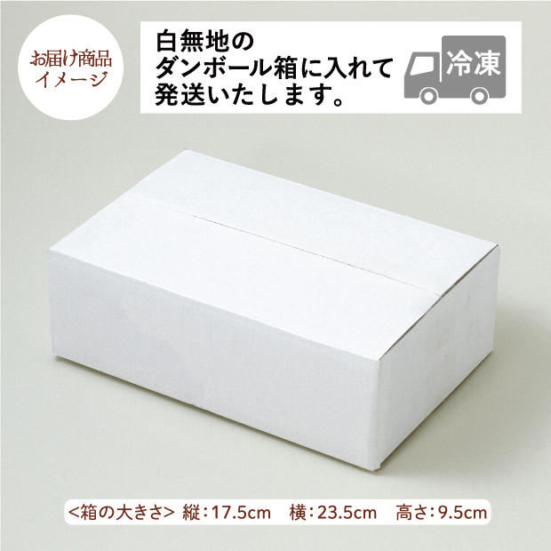 いかとんび和風パスタと函館塩パスタ　3食セットのお届け商品イメージ