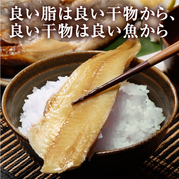 特大真ほっけ　物産　海鮮｜食べレア北海道　北海道　お取り寄せ
