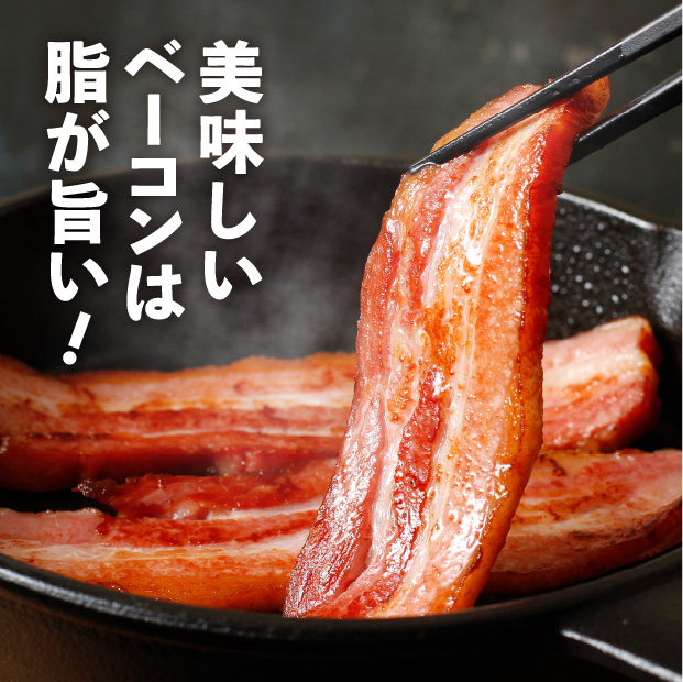 【食べレア限定】おこっぺハム ベーコンセット