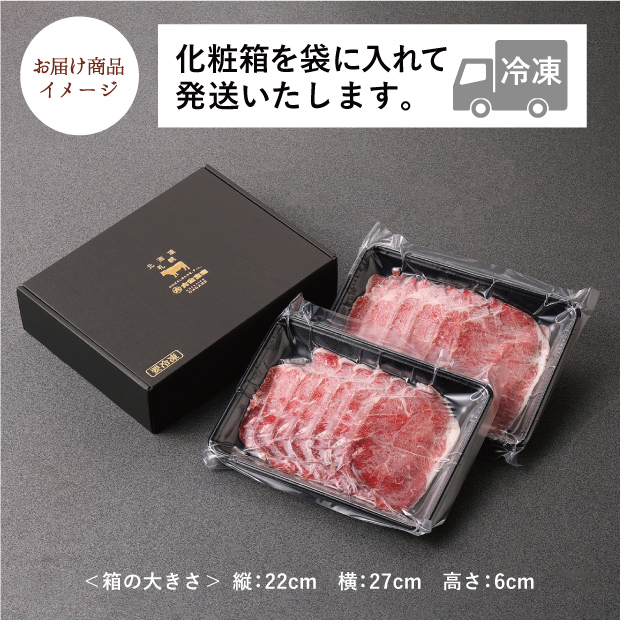 十勝牛 肩バラ切り落とし 1.5kgのお届け商品イメージ