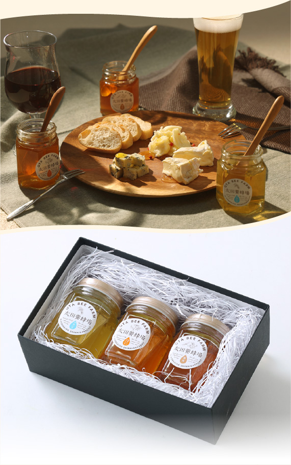 3種のはちみつセット