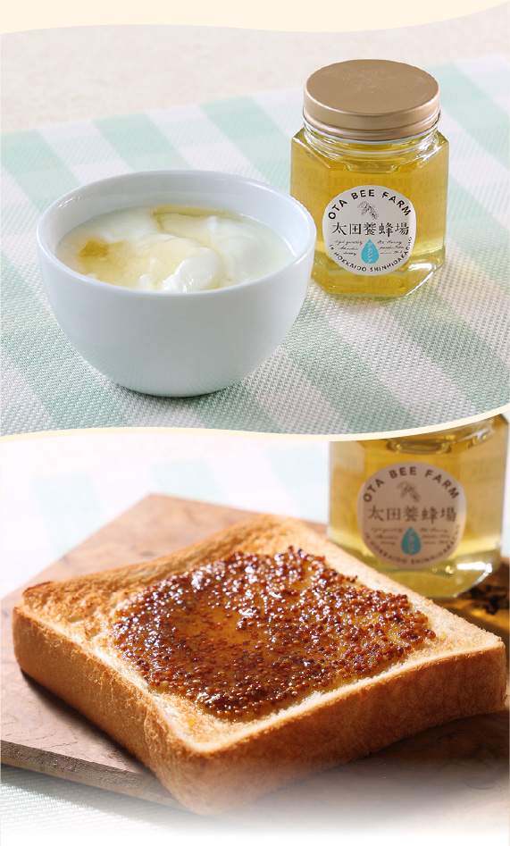 3種のはちみつセット