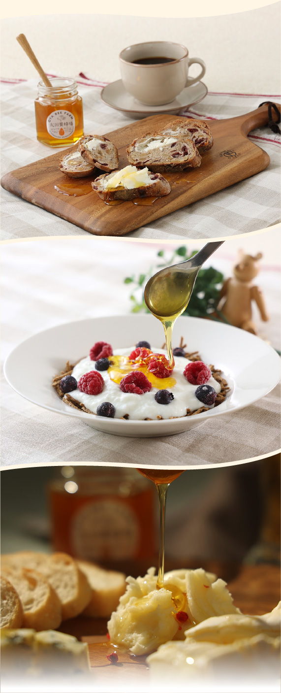 3種のはちみつセット