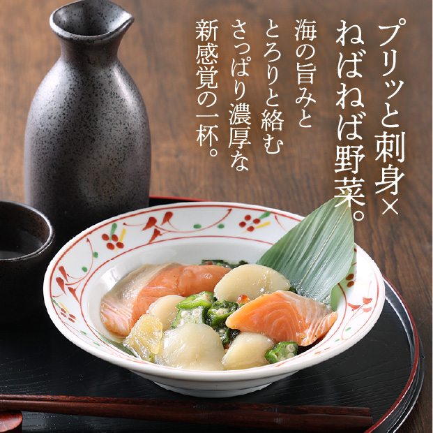 海鮮ねばねば丼
