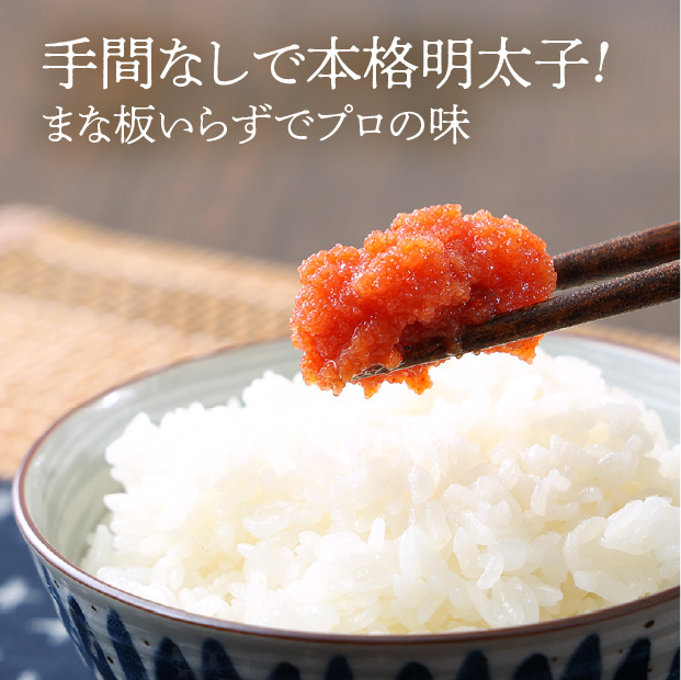 辛子明太子