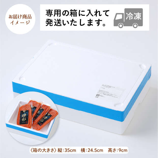 辛子明太子