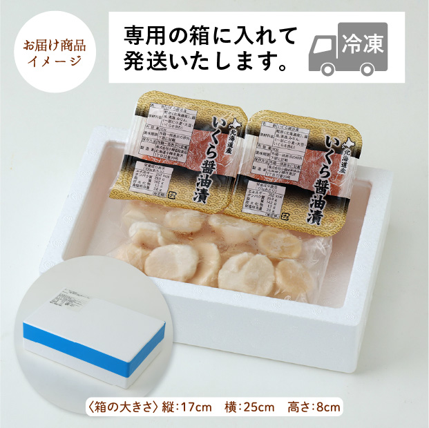 いくら＆ほたて丼の具