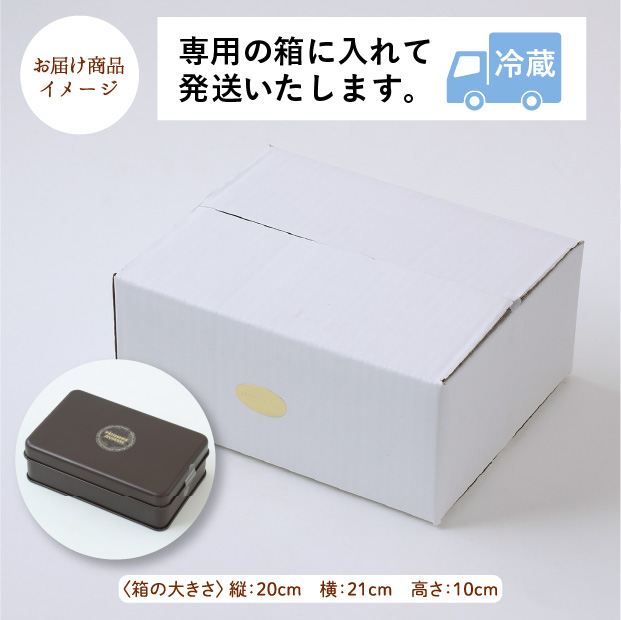 バターサンドショコラ74%
