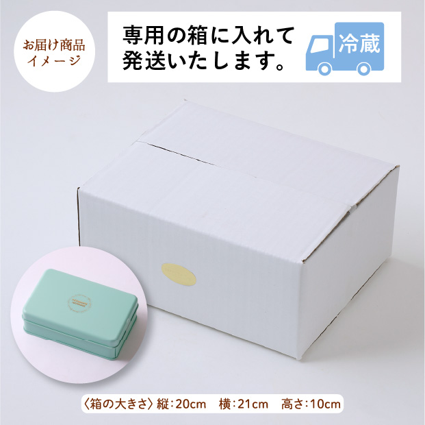 バターサンドショコラブラン