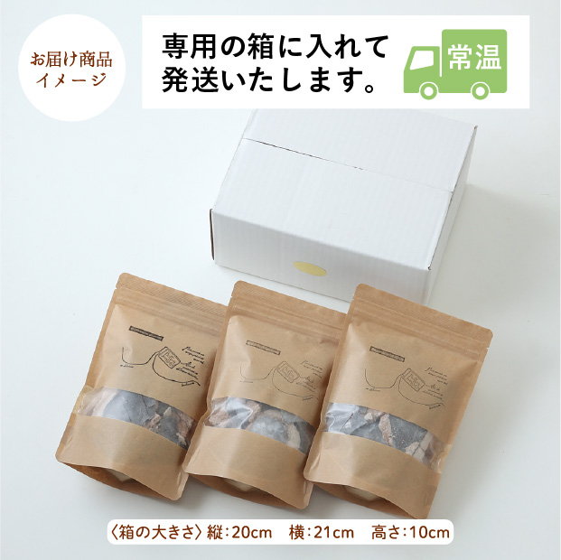 ザクザクチョコメレンゲ