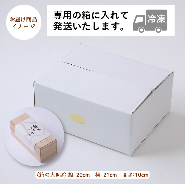 熟成チーズケーキ