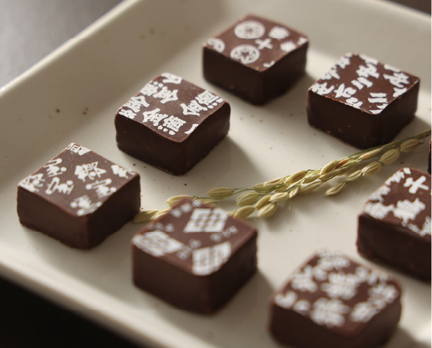 蝦夷チョコ8種