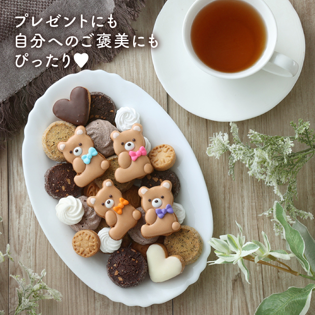 バレンタインカラフルクッキーBOX