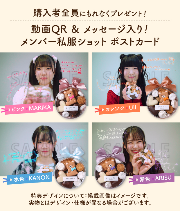 バレンタインカラフルクッキーBOX