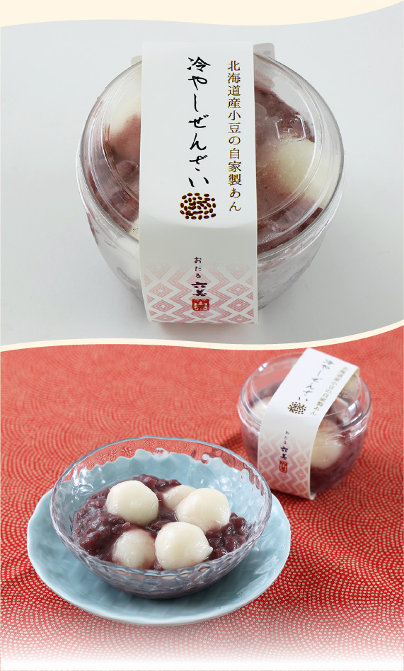 六美のおすすめ詰め合わせセット