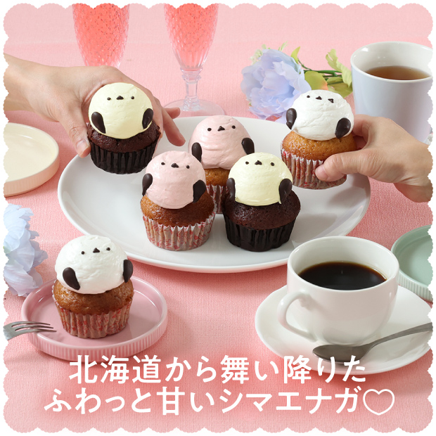 シマエナガのカップケーキ