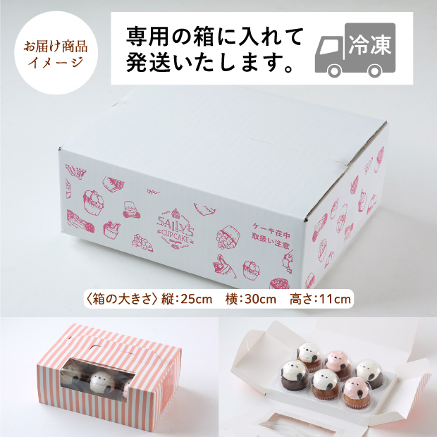 シマエナガのカップケーキ