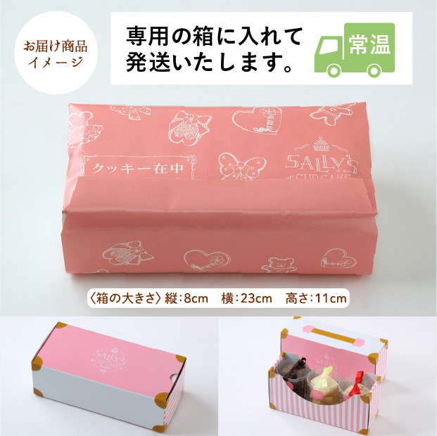 バタークッキー