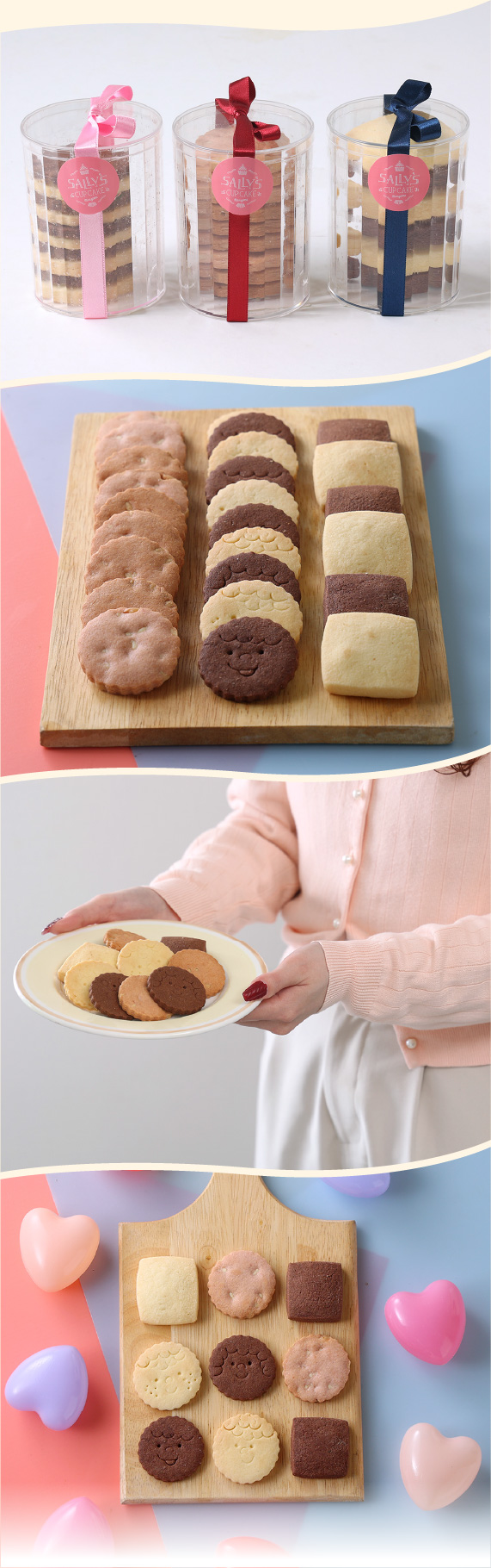 サリーズクッキーセット