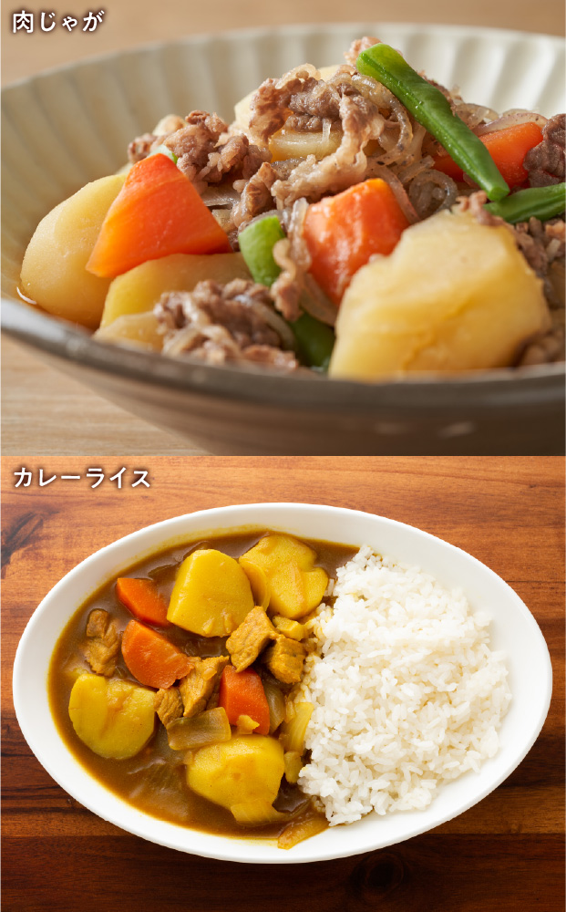 秋の収穫野菜セット