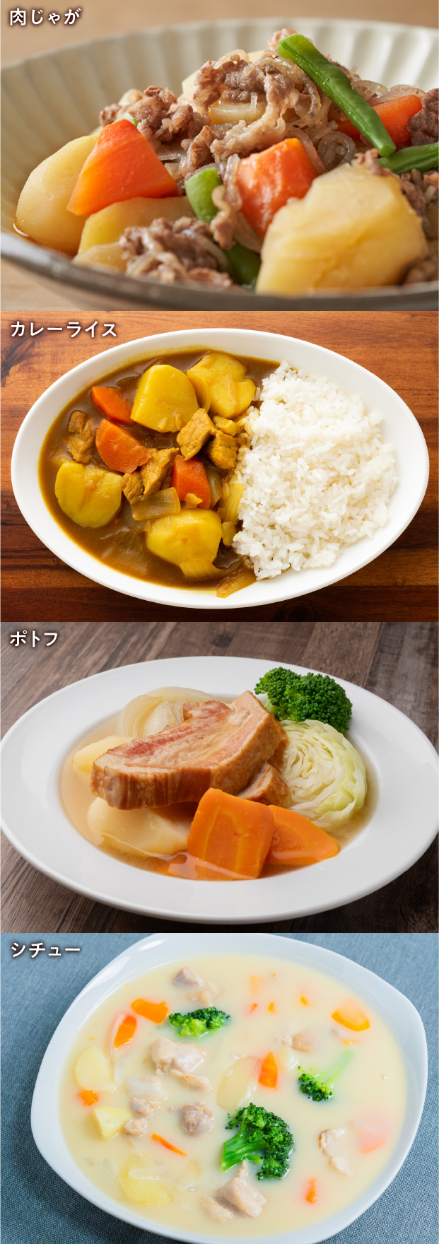 秋の収穫野菜セット