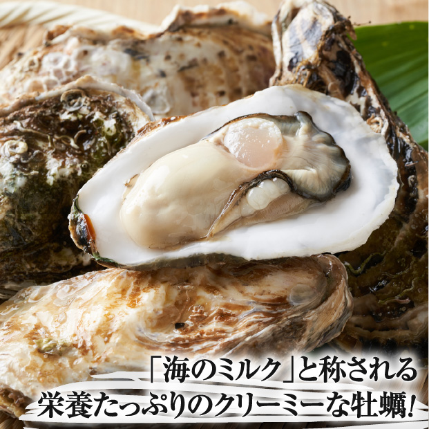 殻付生牡蠣