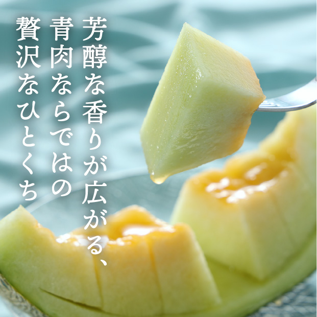 キスロマン秀品約1.6kg