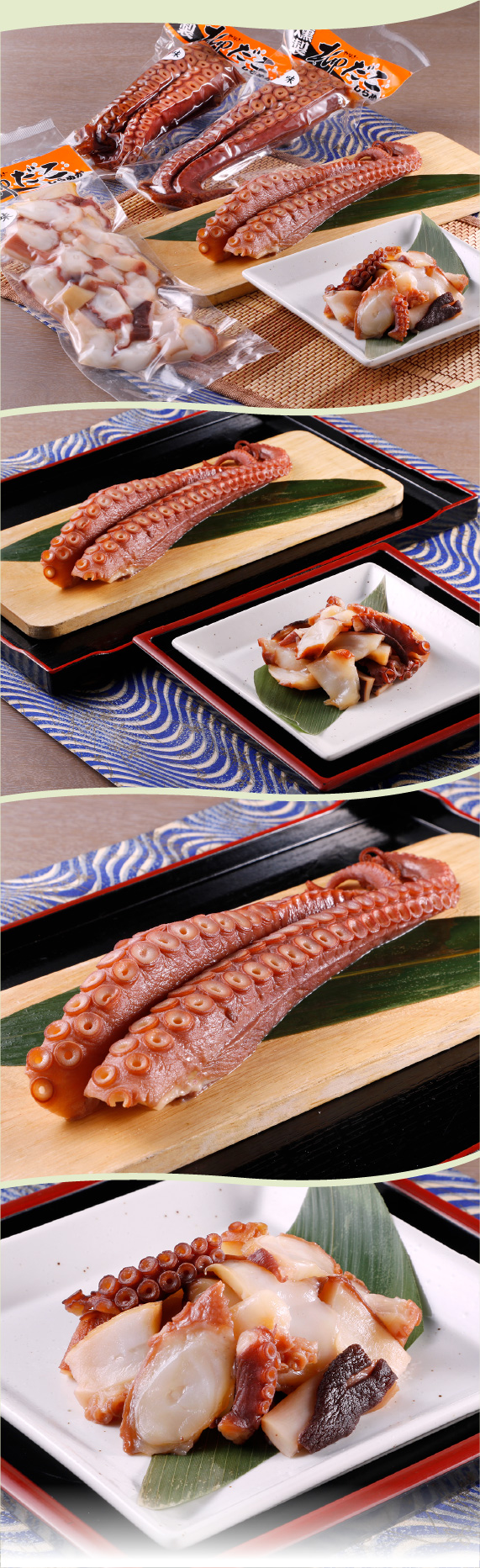 しらぬか柳だこ燻製セット
