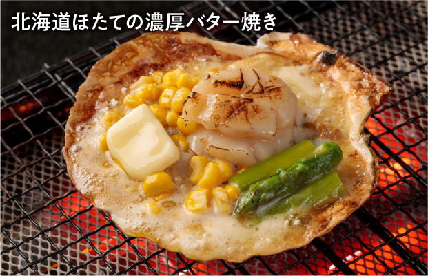 宗谷産 殻付き活ほたて