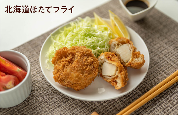 宗谷産 殻付き活ほたて