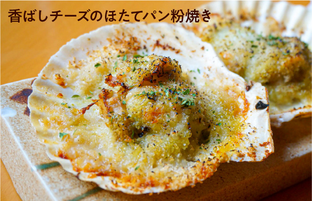 宗谷産 殻付き活ほたて