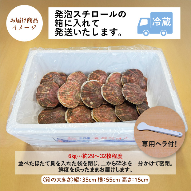 alt="宗谷産
