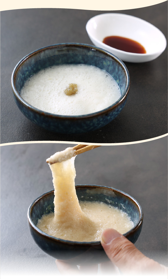 網走産 長いも