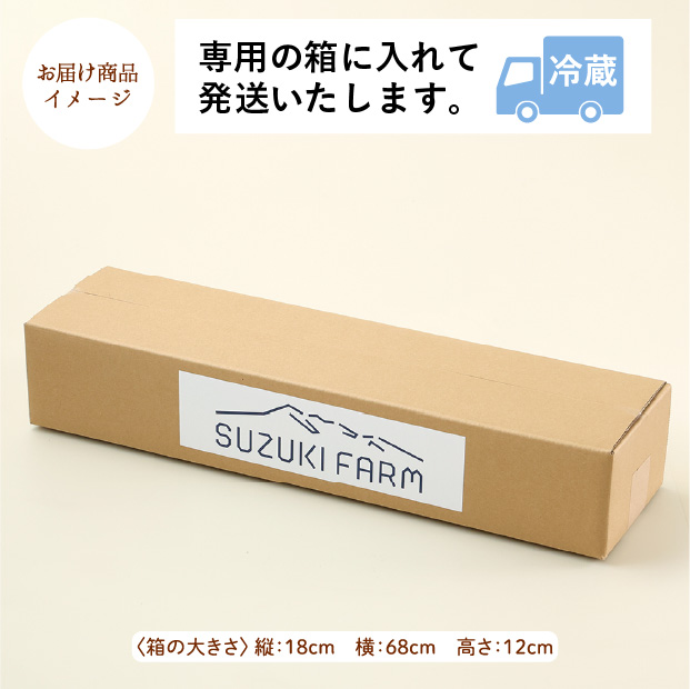網走産 長いも