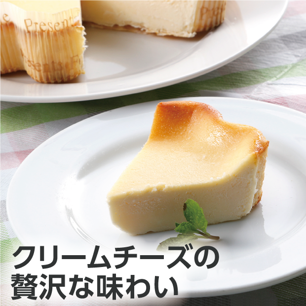 カットしたとても美味しそうな北海道チーズケーキ