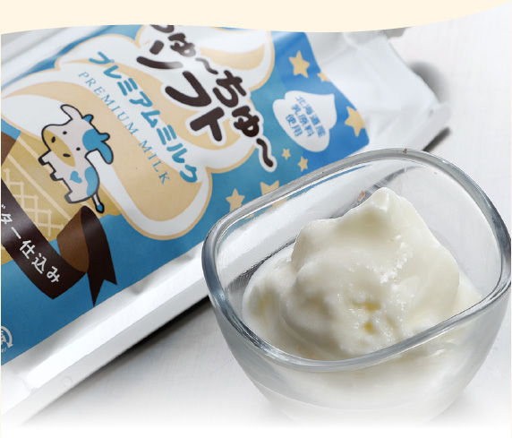 食べレア北海道2周年記念オリジナルアソートセット(アイスクリーム)