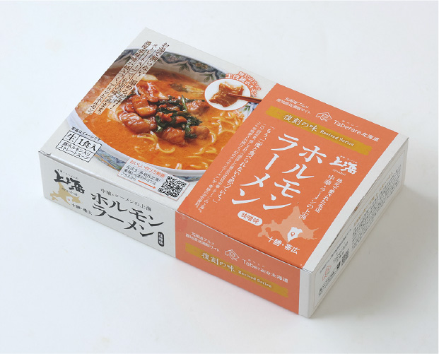 上海ホルモンラーメン