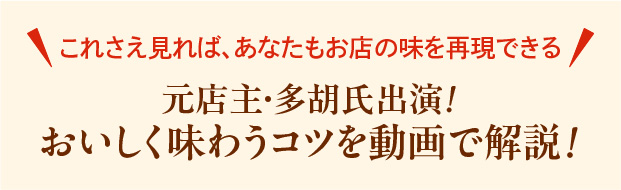 上海ホルモンラーメン