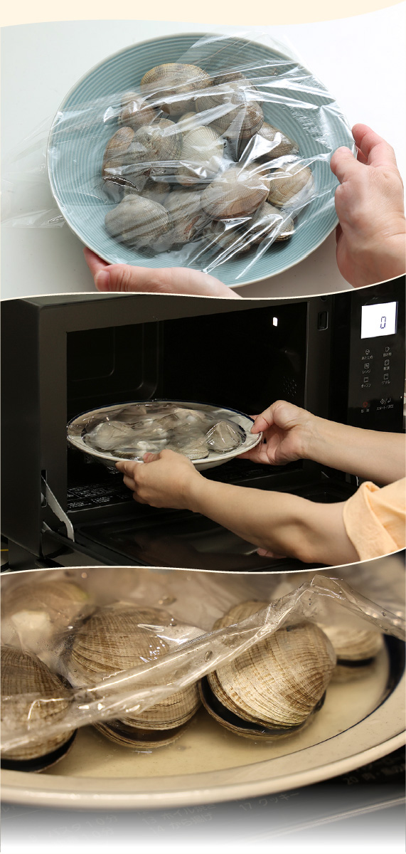 根室湾中産あさり