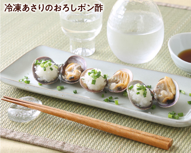 根室湾中産あさり