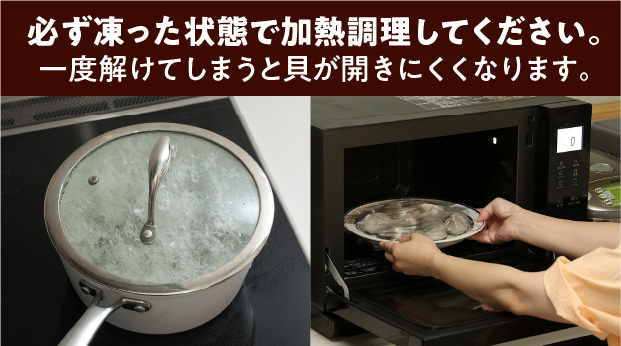 根室湾中産あさり