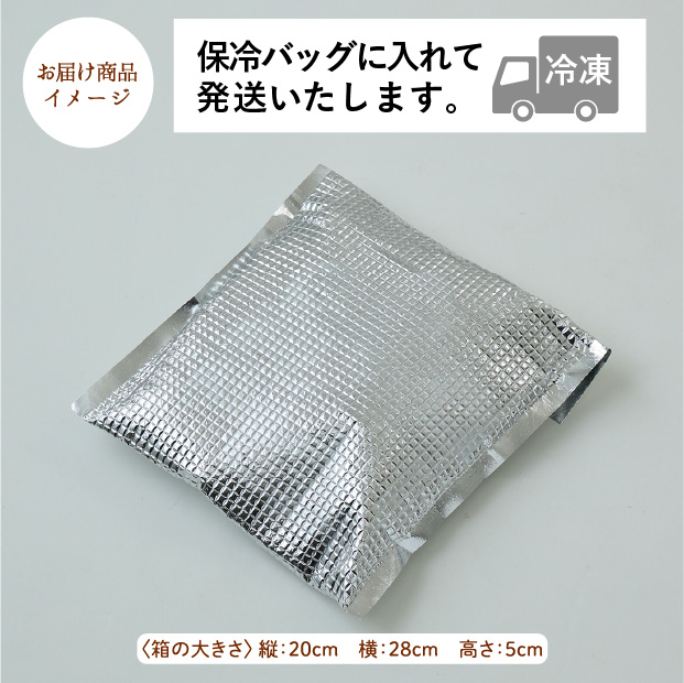 根室湾中産あさり