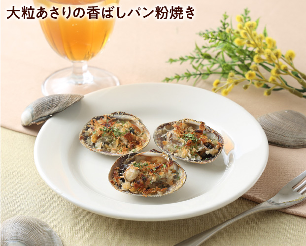 横綱あさり